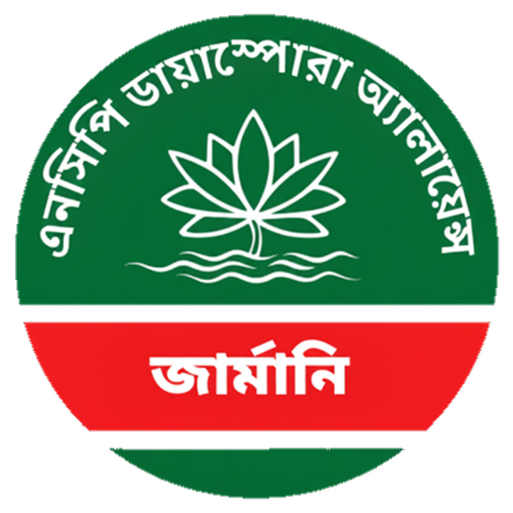 NCP Diaspora Alliance Germany Logo
