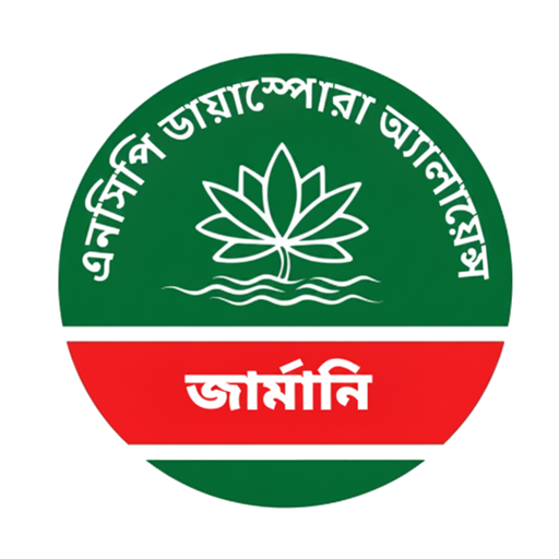 NCP Logo
